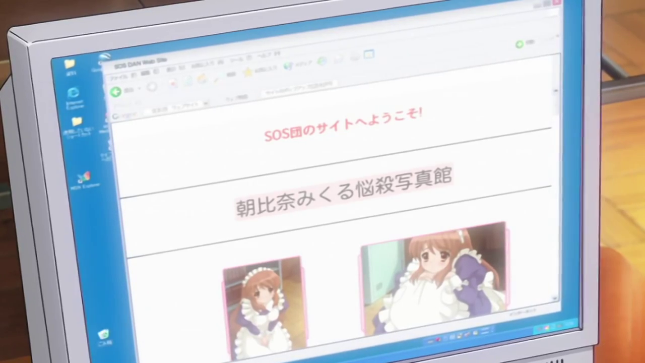 One page of the SOS Brigade website features a photo gallery of Mikuru